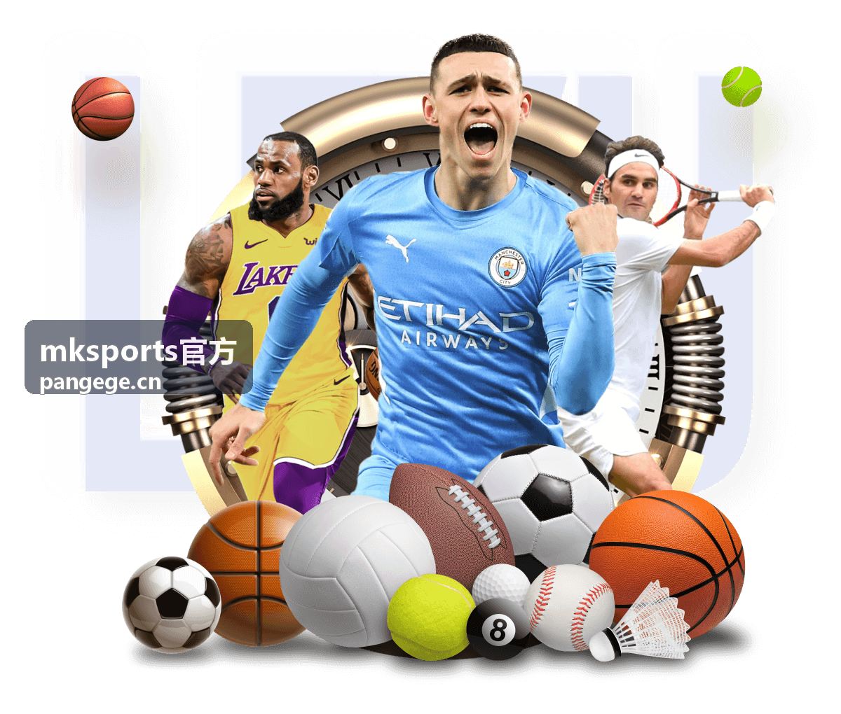 mksports官方综合赛事资讯